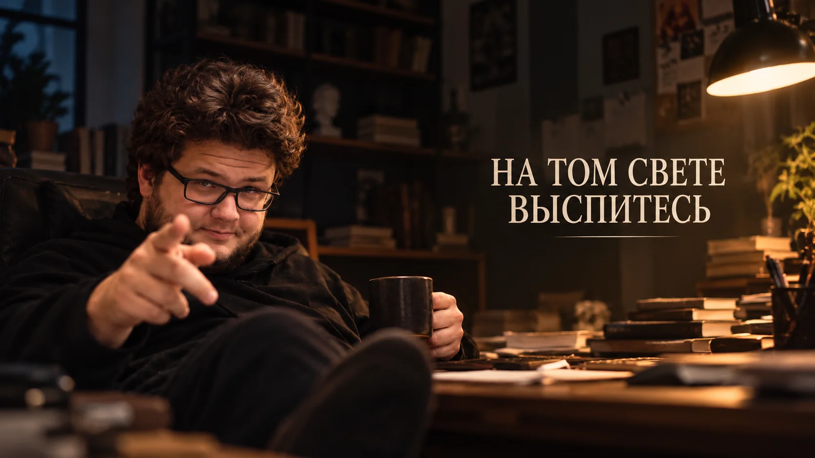 Александр Олегович Шумилкин в кабинете